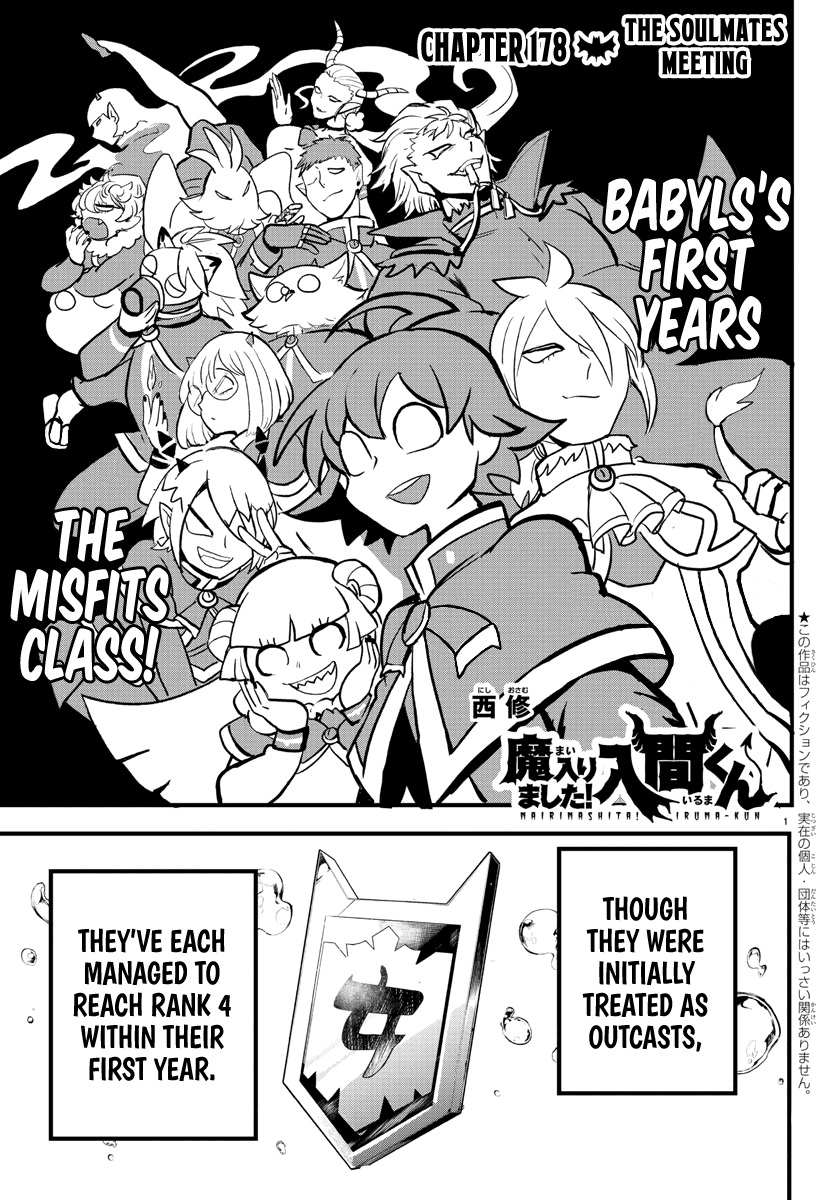 Mairimashita! Iruma-kun Chapter 178 page 1 - Chapter 178: The Soulmates Meeting