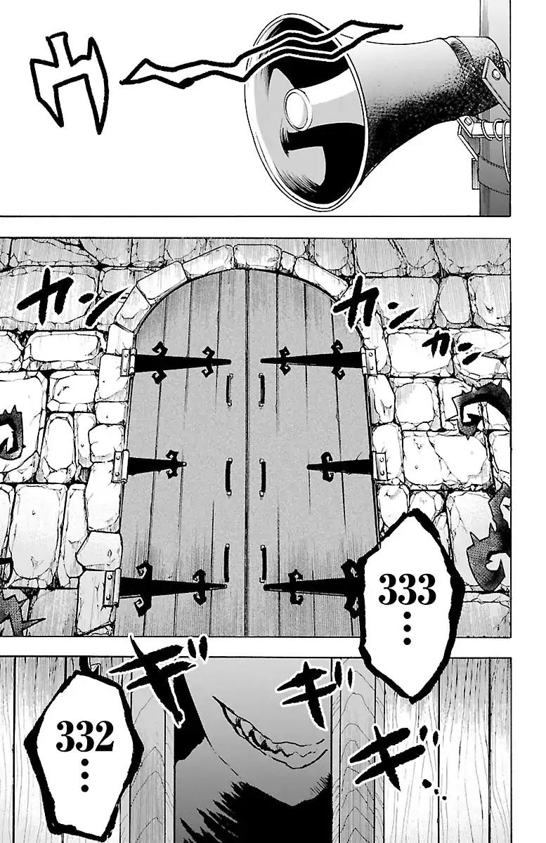Mairimashita! Iruma-kun Chapter 18 page 1 - Chapter 18
