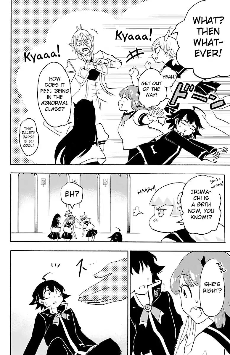 Mairimashita! Iruma-kun Chapter 18 page 7 - Chapter 18