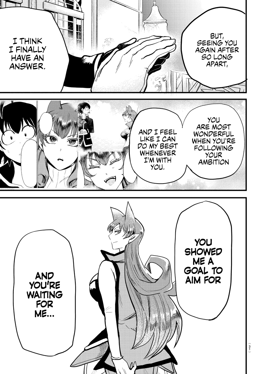 Mairimashita! Iruma-kun Chapter 180 page 14 - Chapter 180: One Centimeter's Distance
