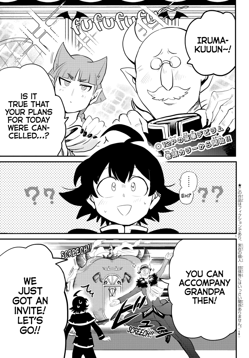 Mairimashita! Iruma-kun Chapter 180 page 2 - Chapter 180: One Centimeter's Distance
