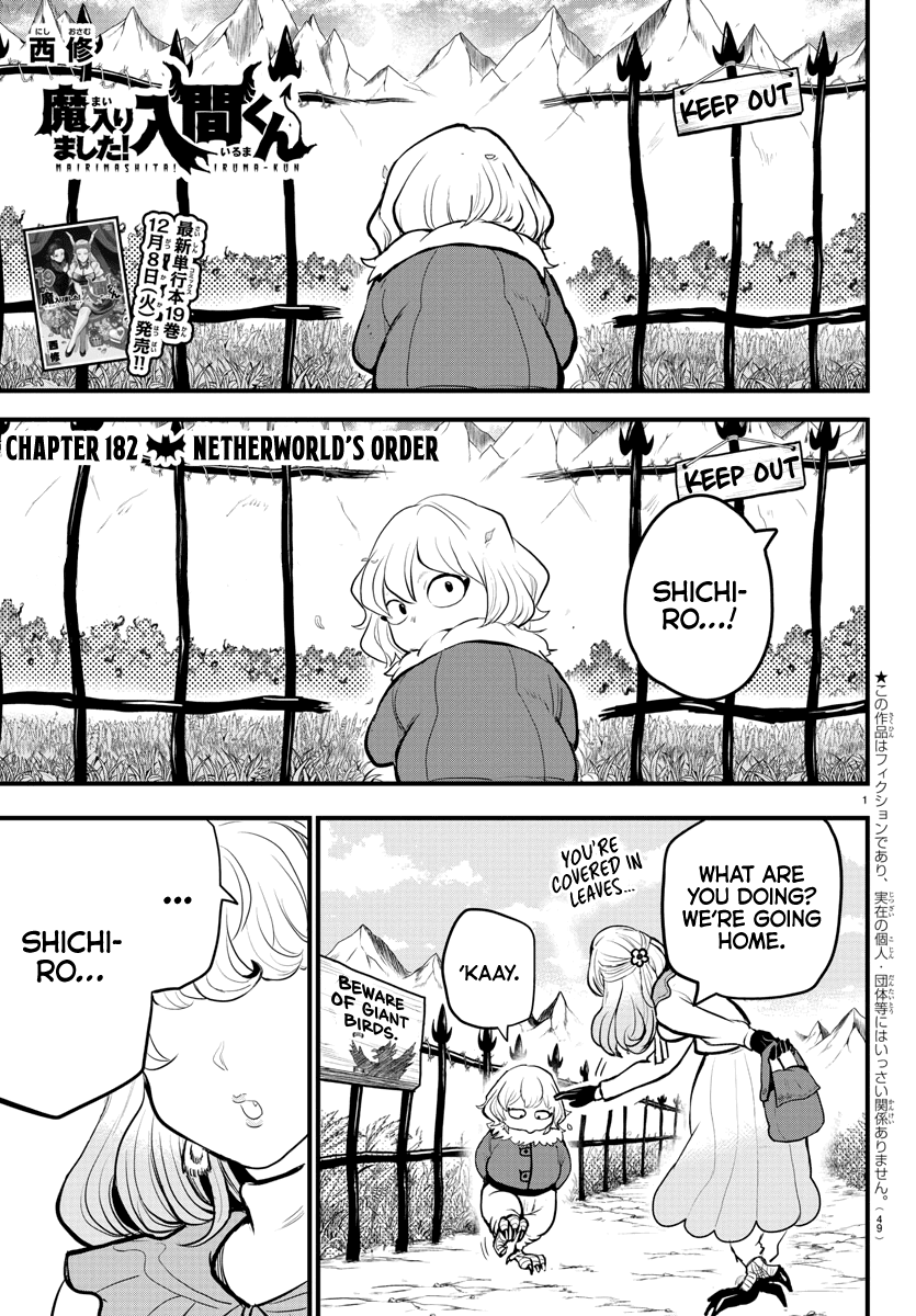 Mairimashita! Iruma-kun Chapter 182 page 1 - Chapter 182: Netherworld's Order.