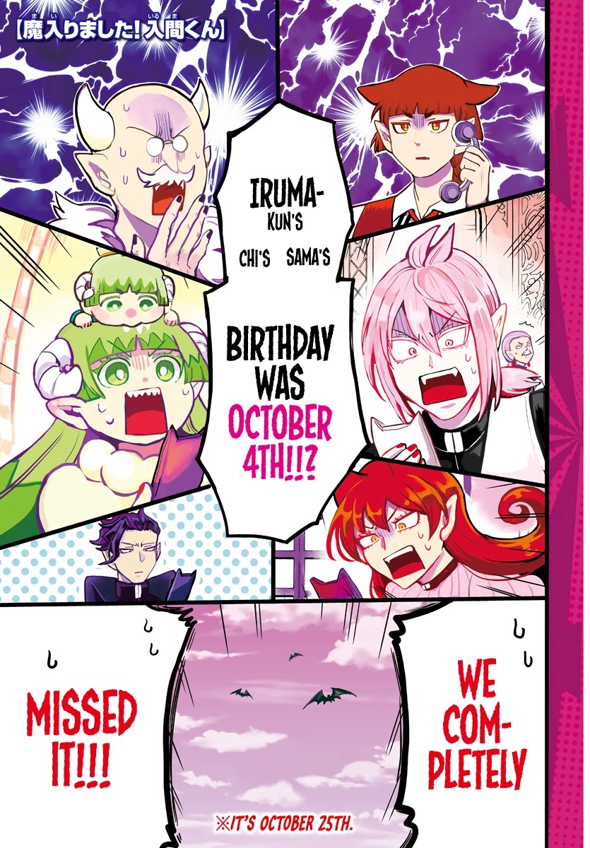 Mairimashita! Iruma-kun Chapter 183 page 1 - Chapter 183: Suzuki Iruma's Demonic Rites