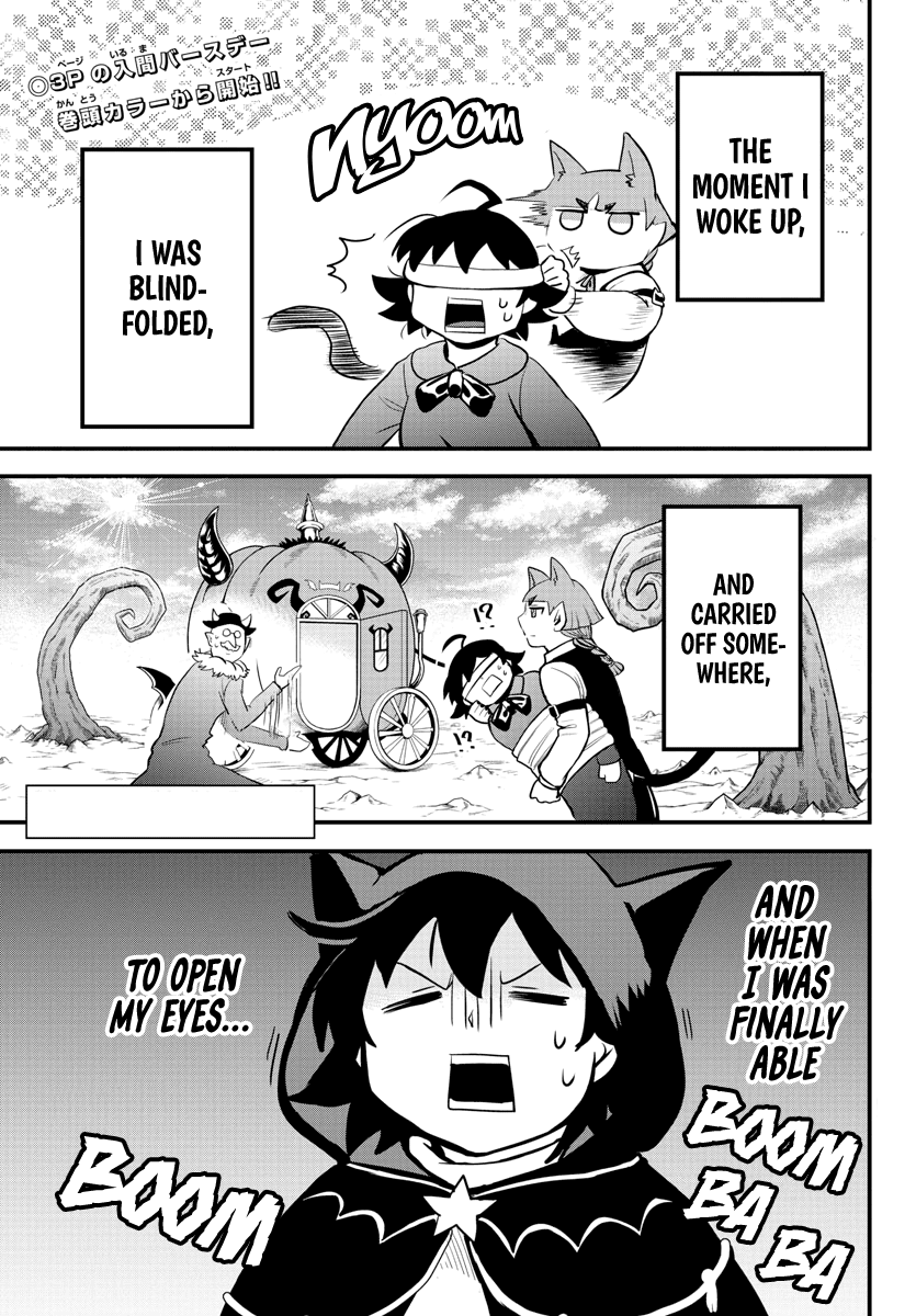 Mairimashita! Iruma-kun Chapter 183 page 3 - Chapter 183: Suzuki Iruma's Demonic Rites