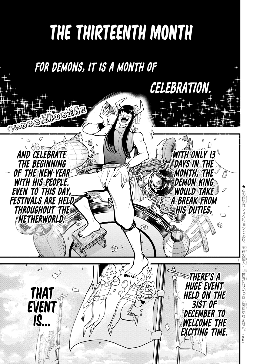 Mairimashita! Iruma-kun Chapter 185 page 2 - Chapter 185: The Evidol Games