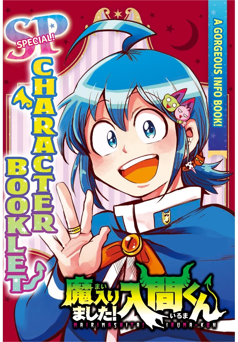 Mairimashita! Iruma-kun Chapter 186.1 page 1 - Chapter 186.1: Character Booklet