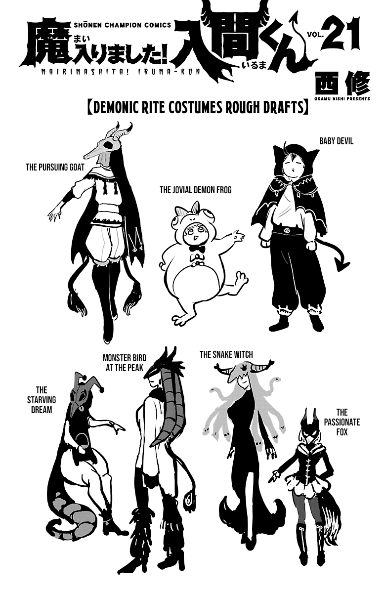Mairimashita! Iruma-kun Chapter 186.5 page 8 - Chapter 186.5: EXTRA