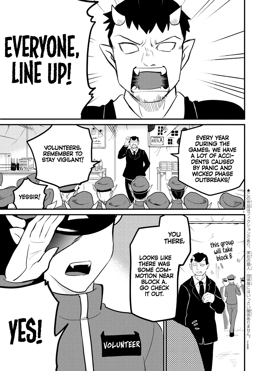 Mairimashita! Iruma-kun Chapter 186 page 1 - Chapter 186: Team Devimuse