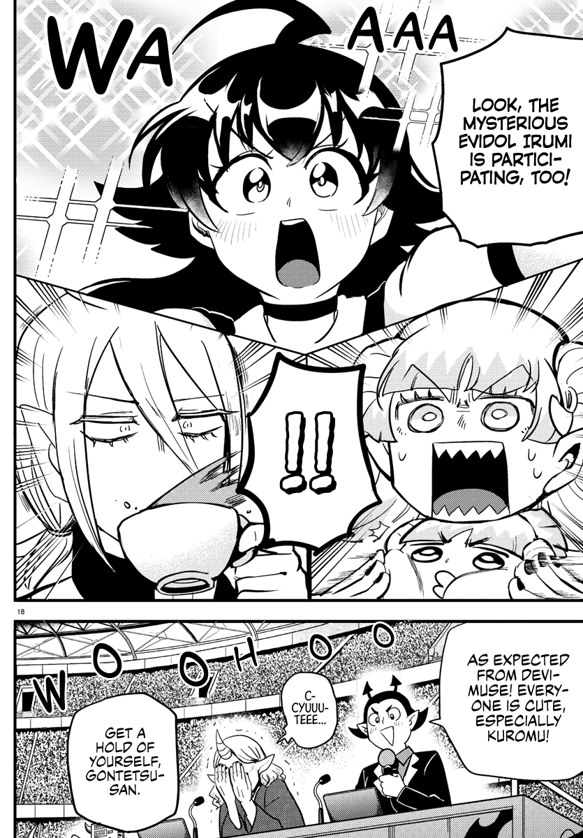 Mairimashita! Iruma-kun Chapter 186 page 17 - Chapter 186: Team Devimuse