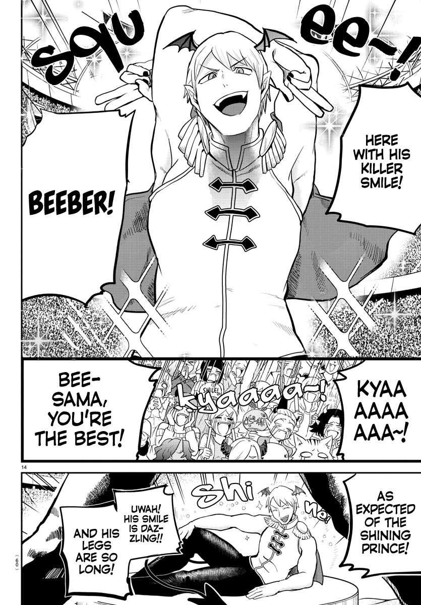 Mairimashita! Iruma-kun Chapter 188 page 13 - Chapter 188: Lindy's Roar