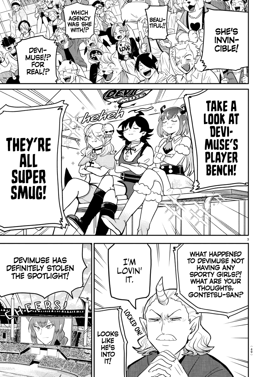 Mairimashita! Iruma-kun Chapter 188 page 3 - Chapter 188: Lindy's Roar