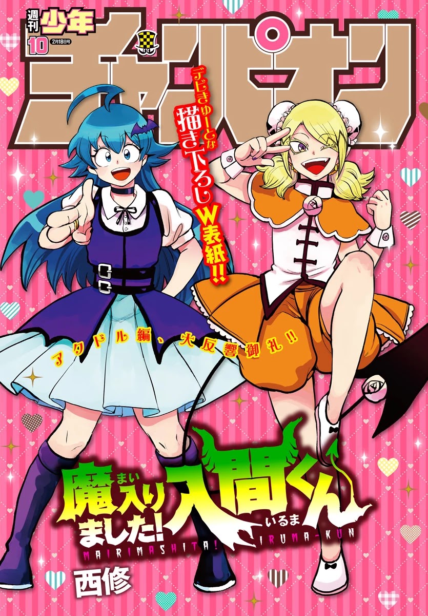 Mairimashita! Iruma-kun Chapter 190 page 1 - Chapter 190: The Millionaire and the Jewel