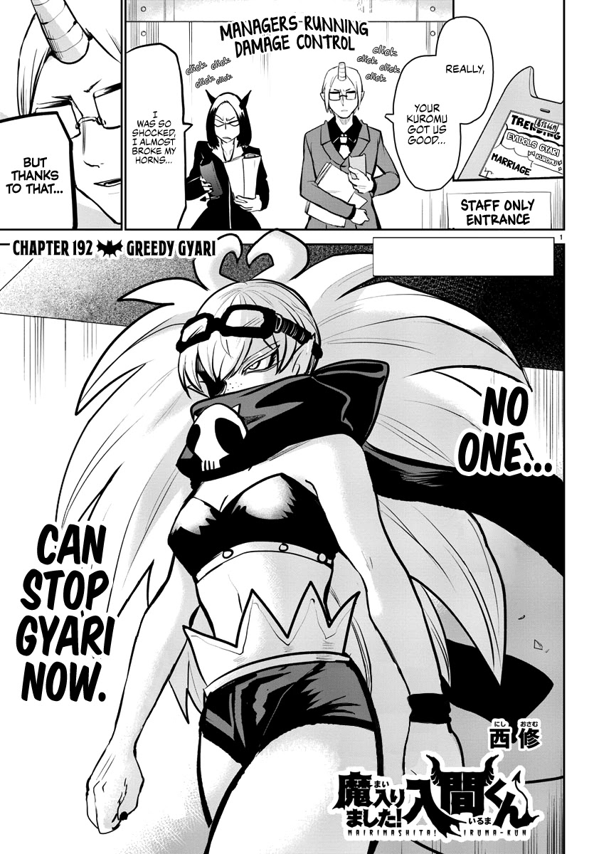 Mairimashita! Iruma-kun Chapter 192 page 1 - Chapter 192: Greedy Gyari
