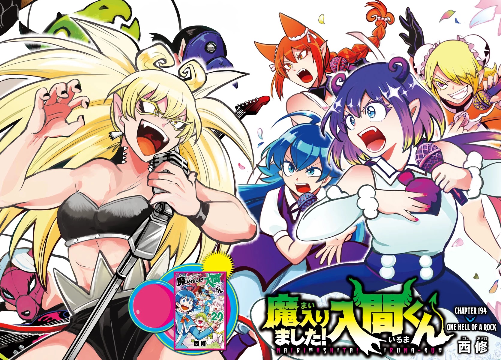 Mairimashita! Iruma-kun Chapter 194 page 2 - Chapter 194: One Hell of a Rock