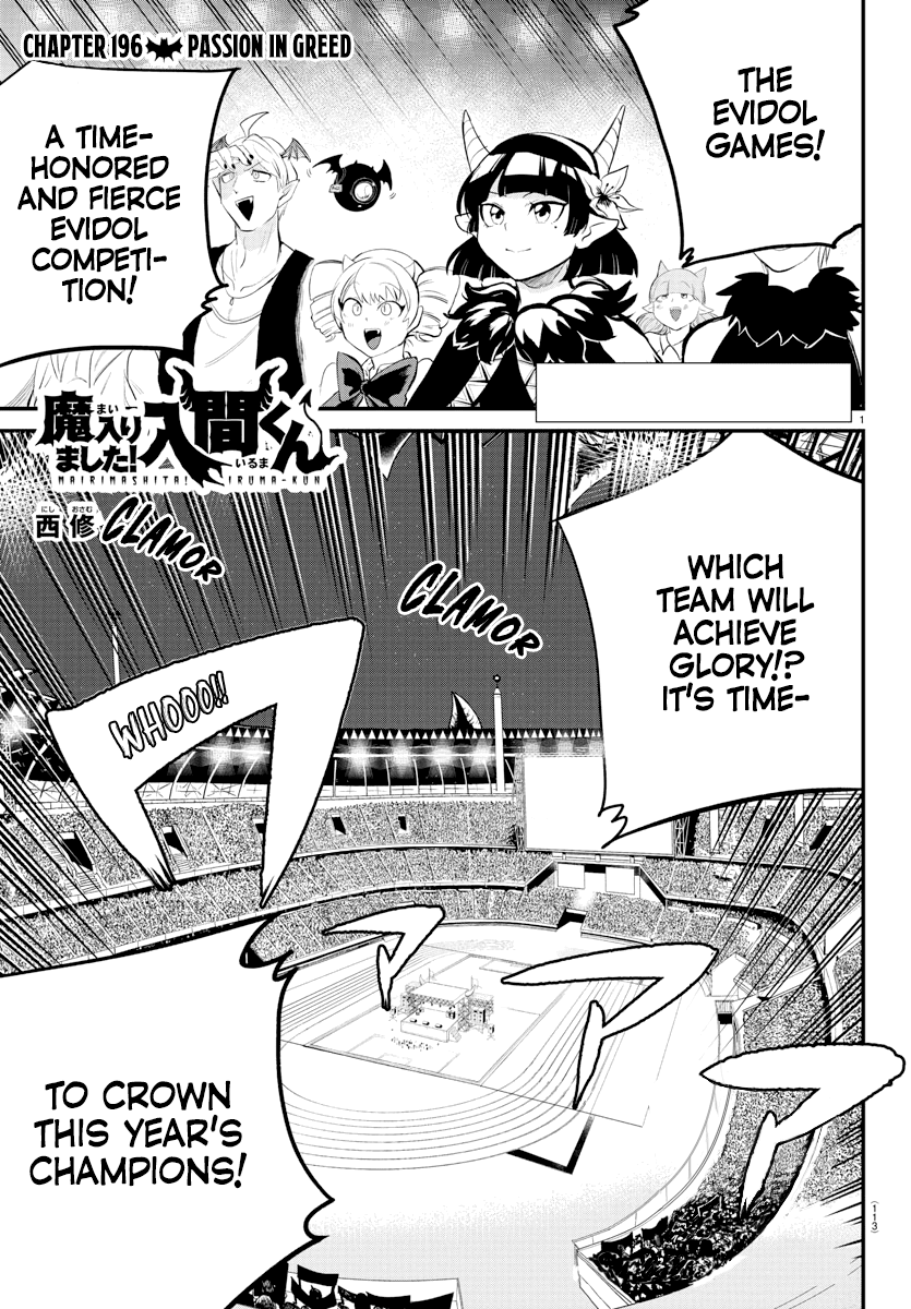 Mairimashita! Iruma-kun Chapter 196 page 1 - Chapter 196: Passion in Greed