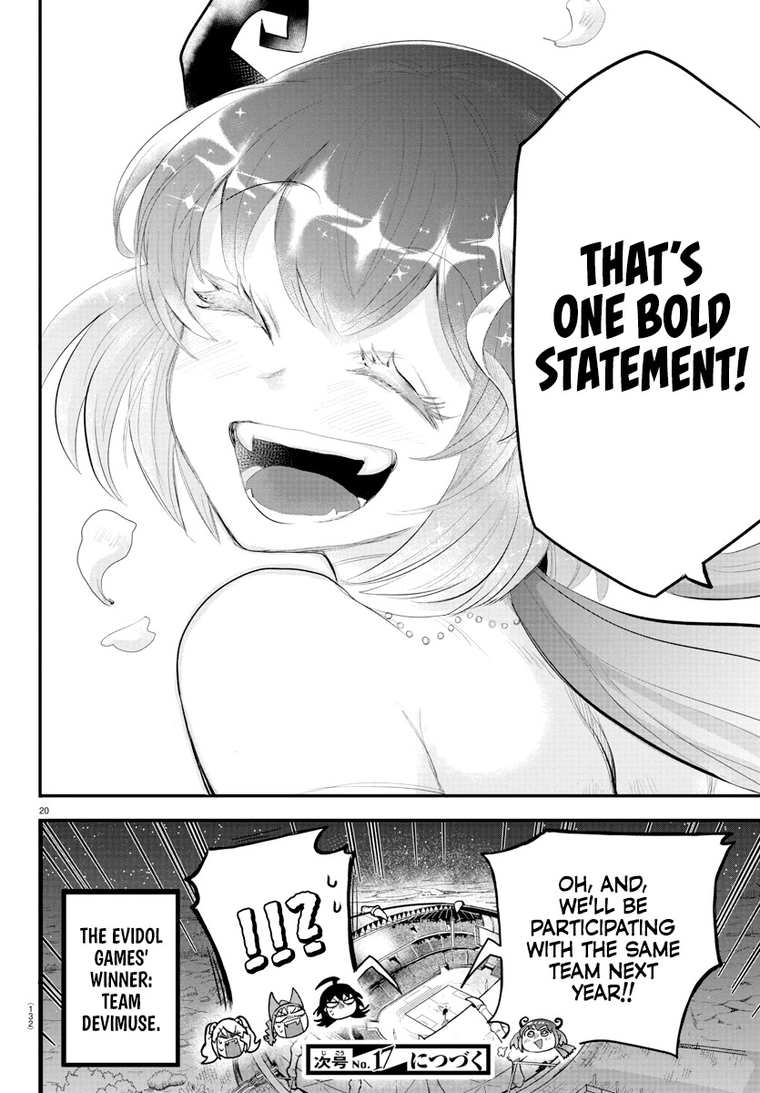 Mairimashita! Iruma-kun Chapter 196 page 17 - Chapter 196: Passion in Greed