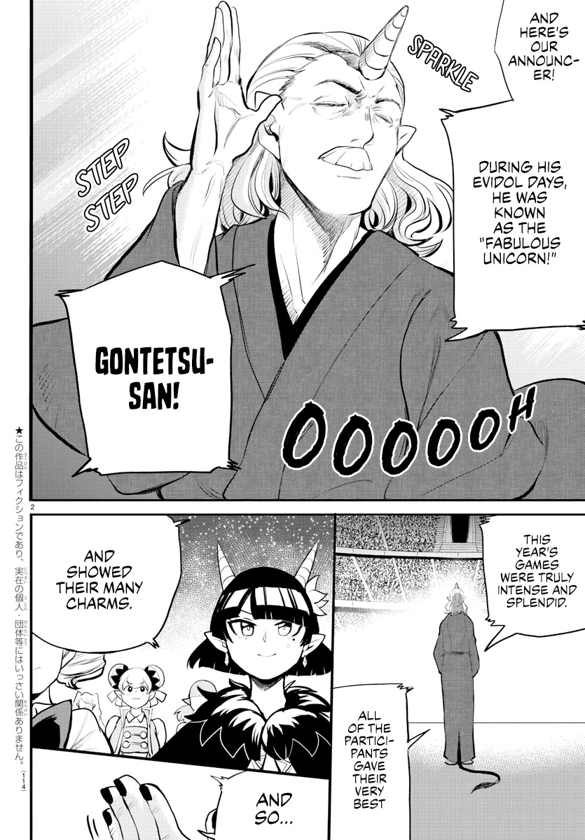 Mairimashita! Iruma-kun Chapter 196 page 2 - Chapter 196: Passion in Greed