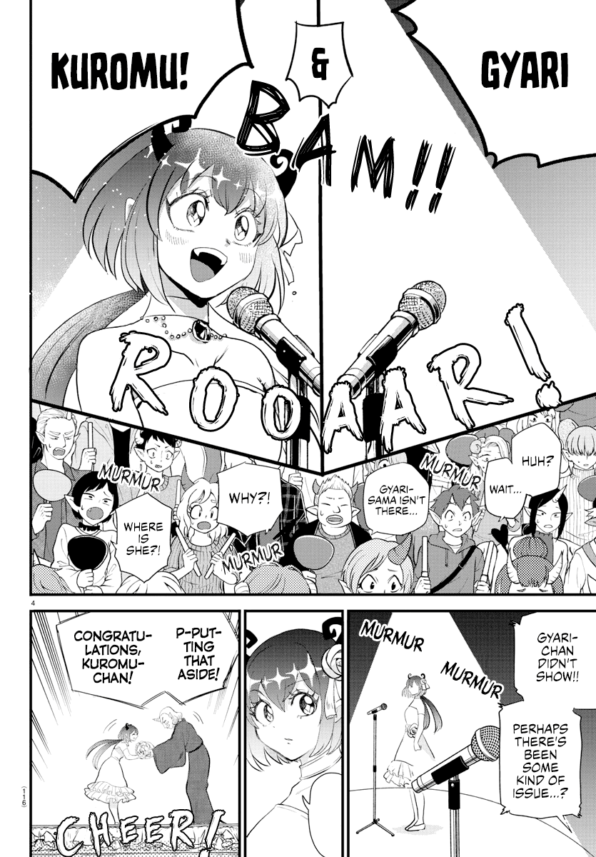 Mairimashita! Iruma-kun Chapter 196 page 4 - Chapter 196: Passion in Greed