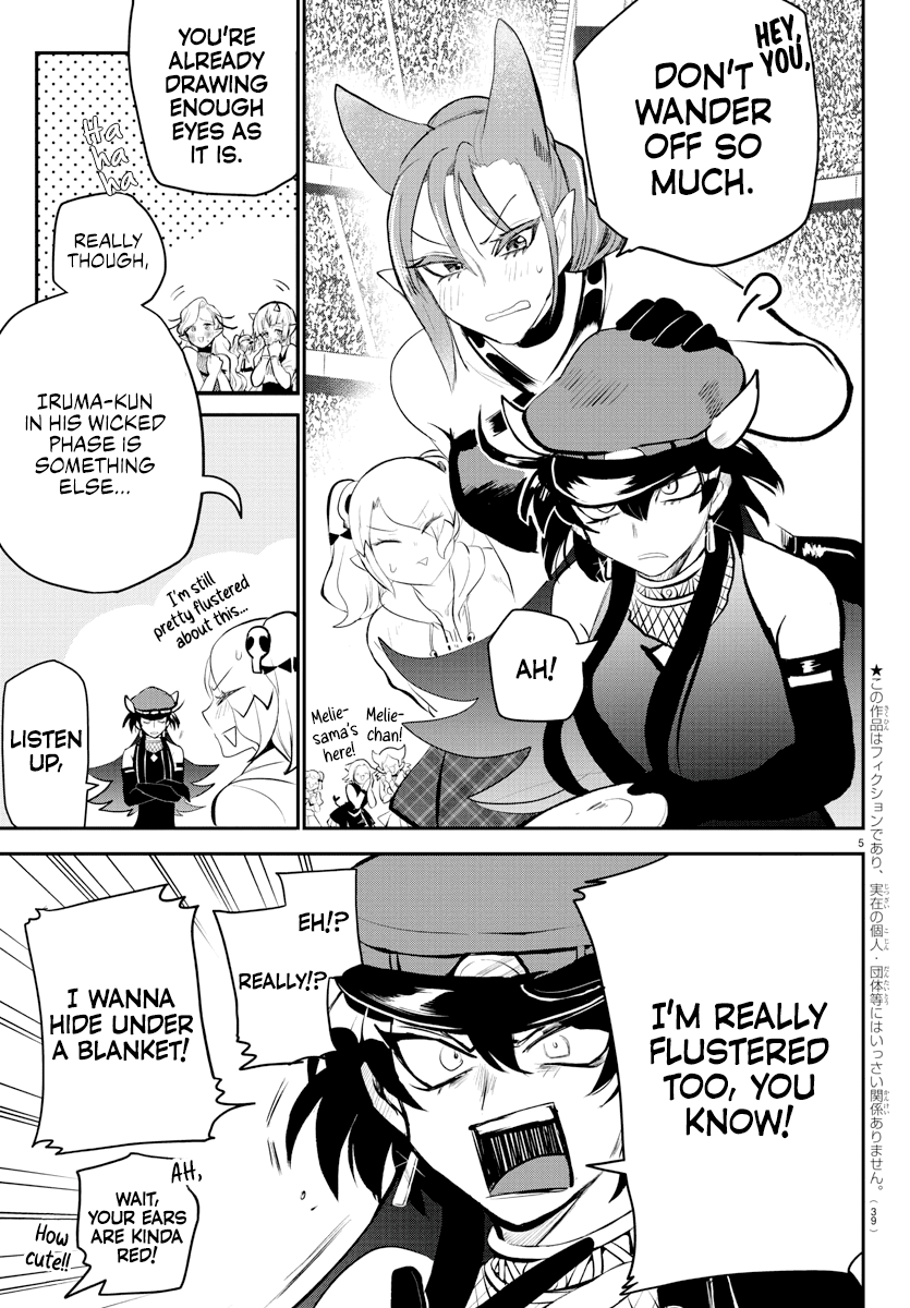 Mairimashita! Iruma-kun Chapter 197 page 4 - Chapter 197