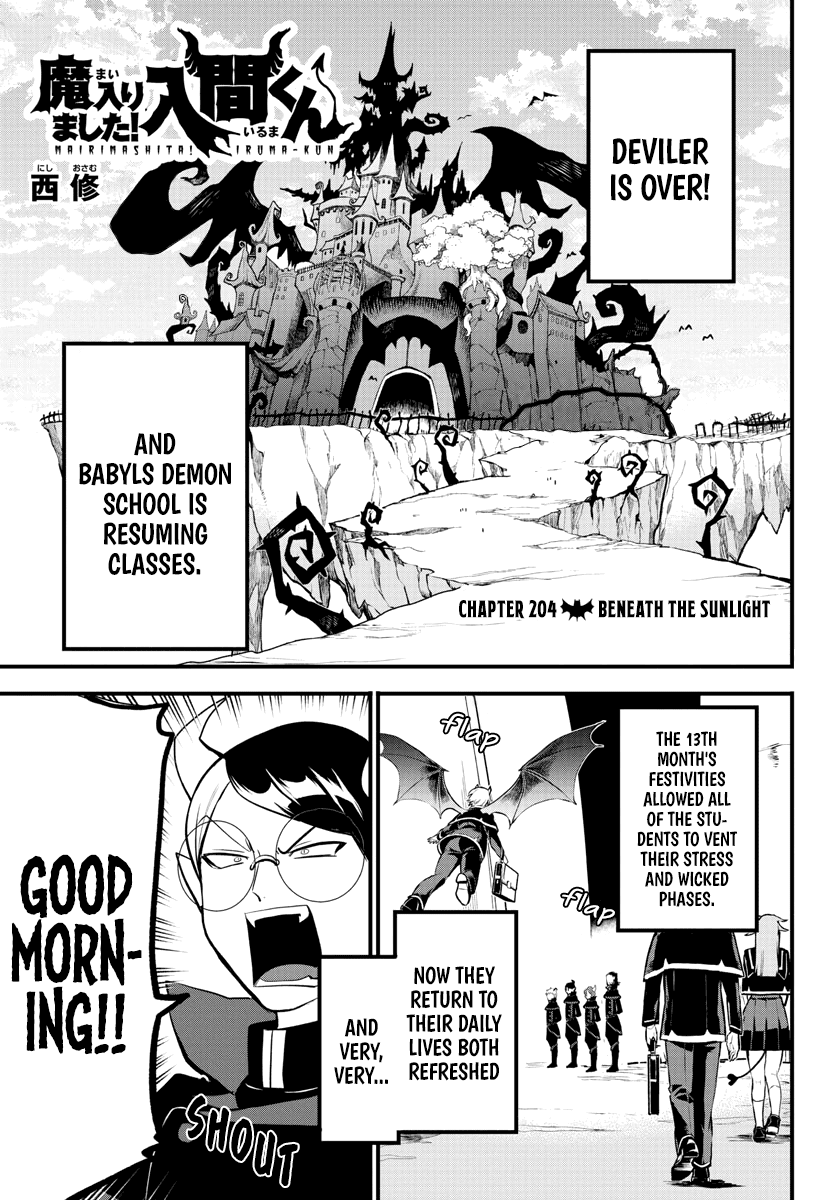 Mairimashita! Iruma-kun Chapter 204 page 1 - Chapter 204