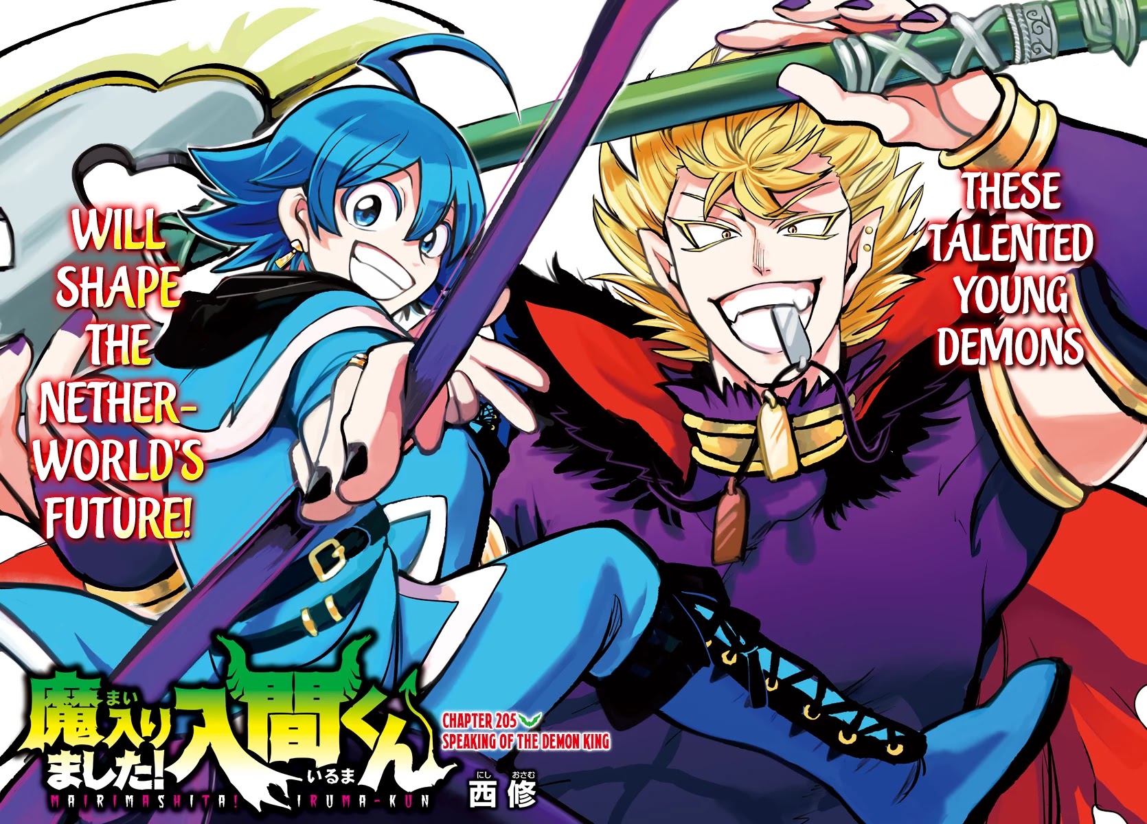 Mairimashita! Iruma-kun Chapter 205 page 1 - Chapter 205