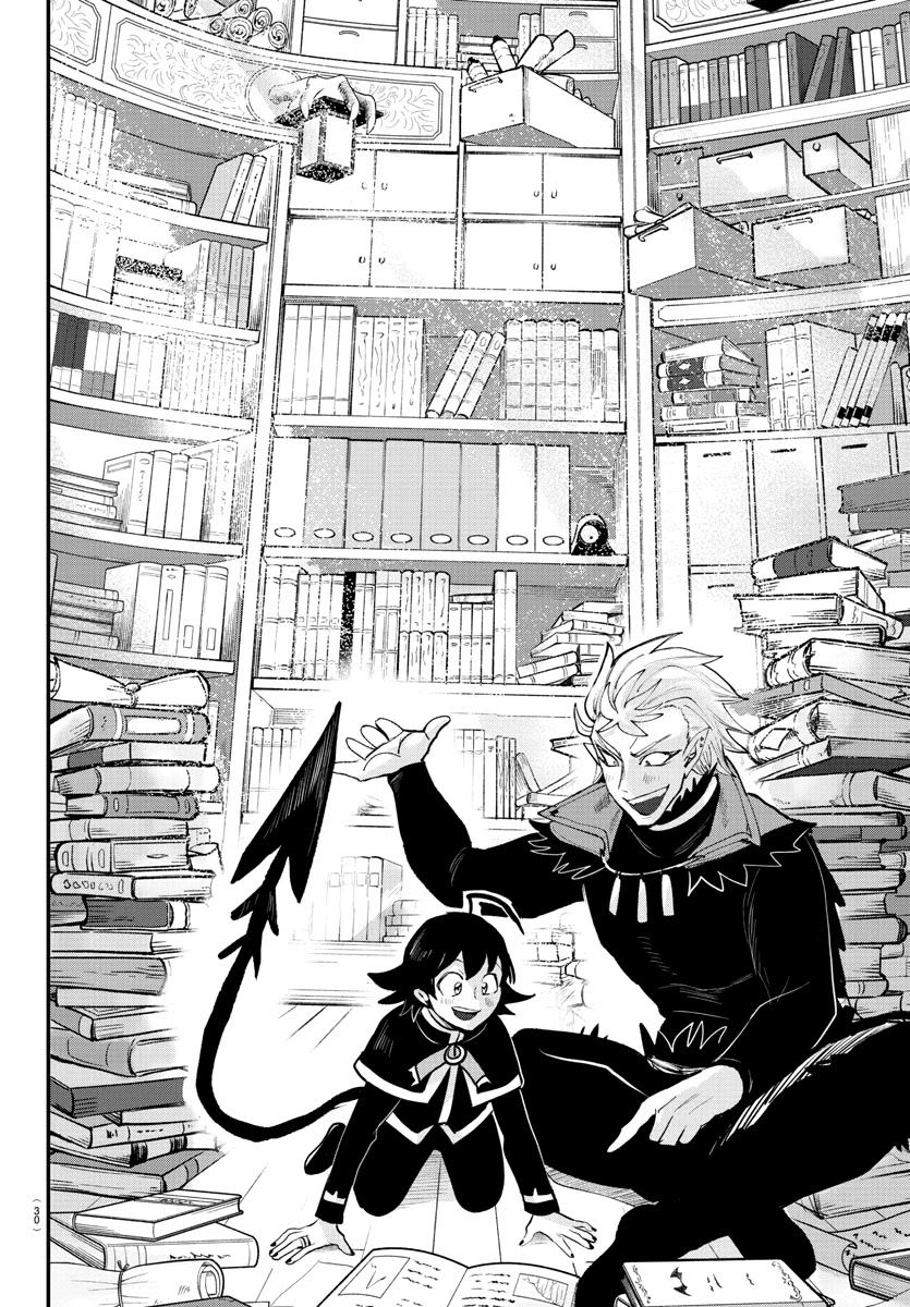 Mairimashita! Iruma-kun Chapter 205 page 17 - Chapter 205