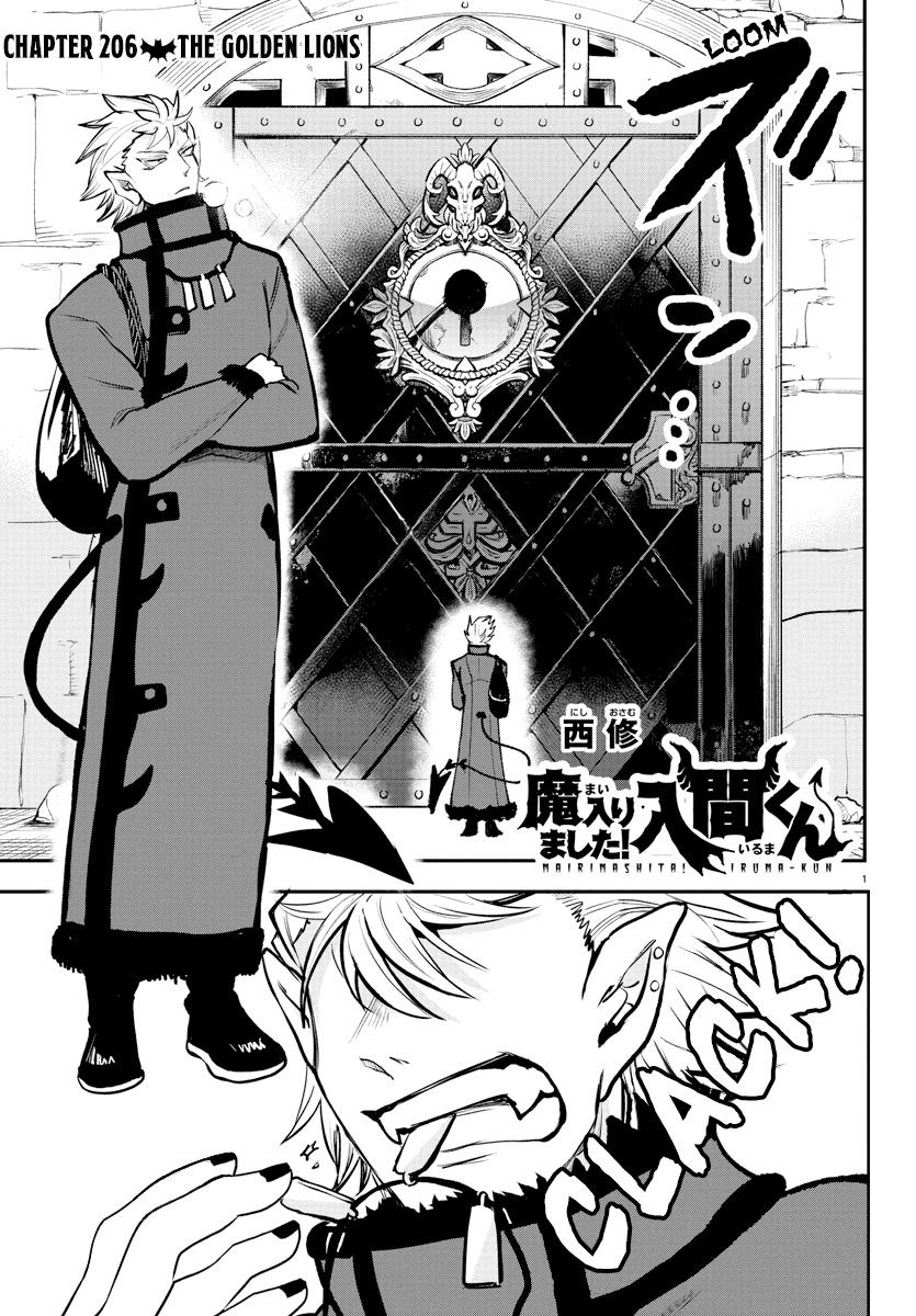 Mairimashita! Iruma-kun Chapter 206 page 1 - Chapter 206