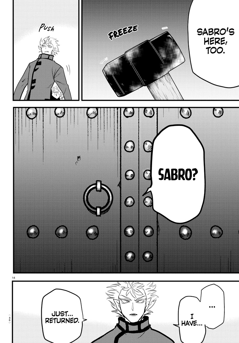 Mairimashita! Iruma-kun Chapter 206 page 13 - Chapter 206