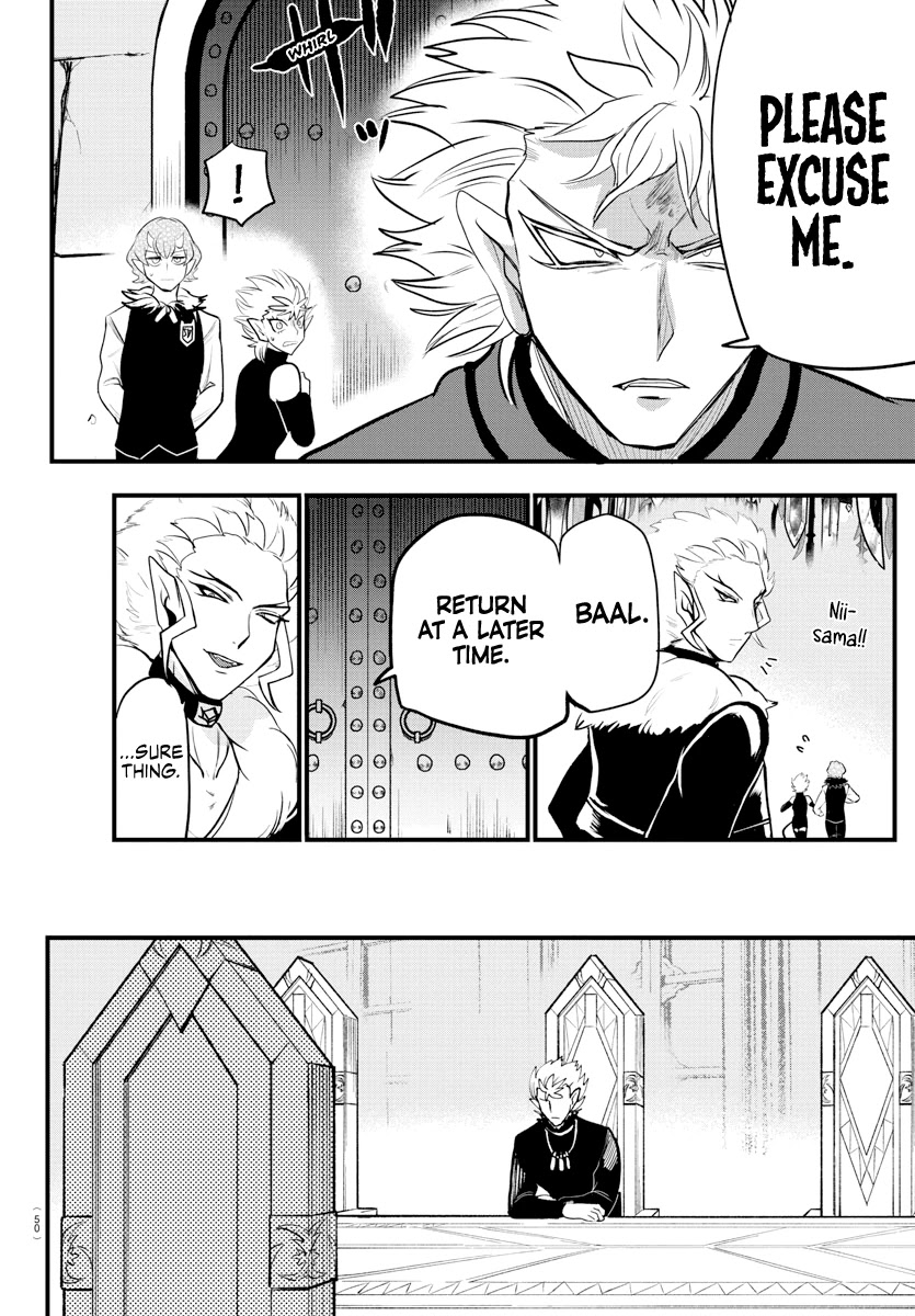 Mairimashita! Iruma-kun Chapter 206 page 17 - Chapter 206