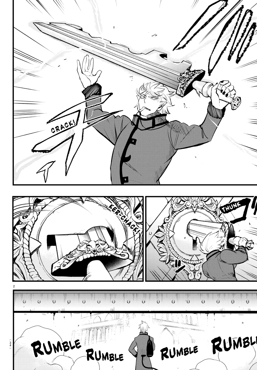 Mairimashita! Iruma-kun Chapter 206 page 2 - Chapter 206