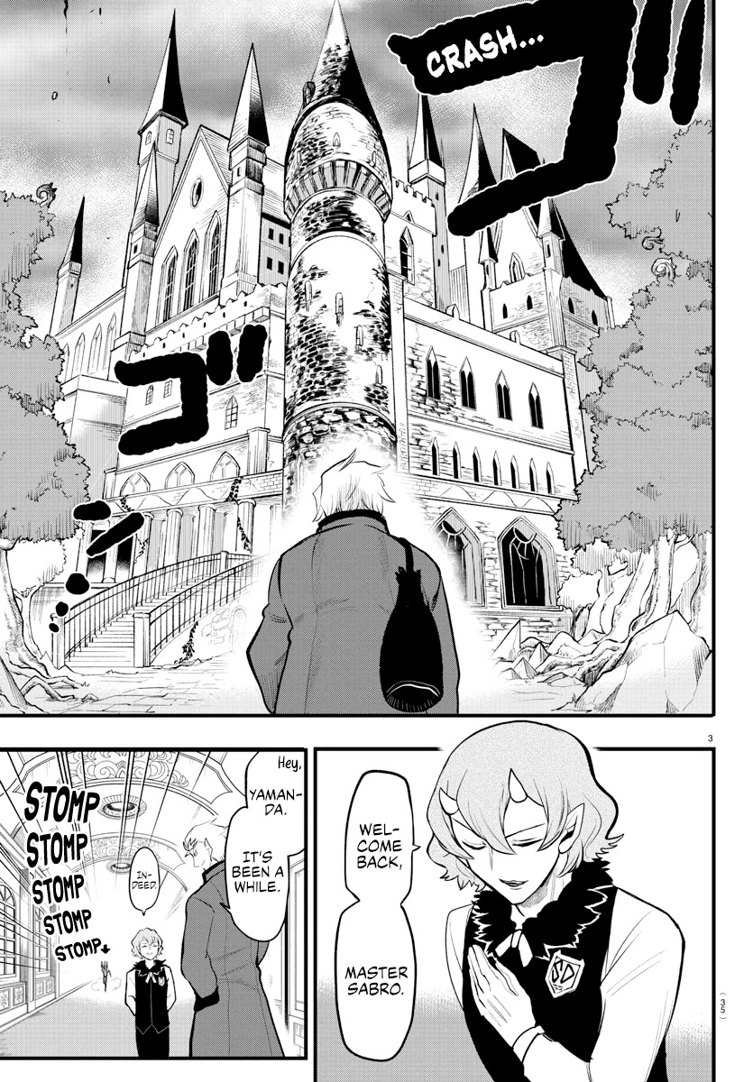 Mairimashita! Iruma-kun Chapter 206 page 3 - Chapter 206
