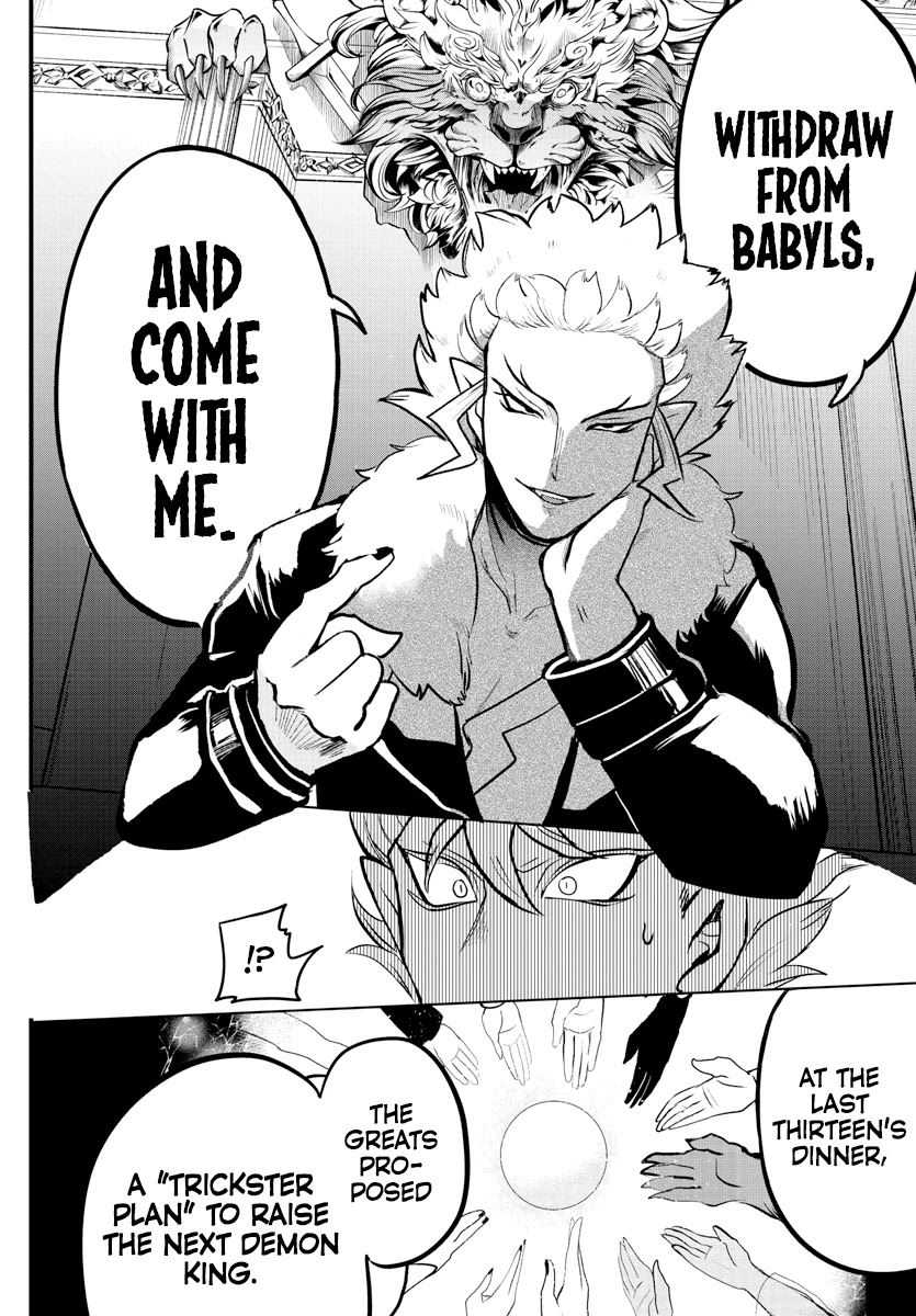 Mairimashita! Iruma-kun Chapter 207 page 2 - Chapter 207