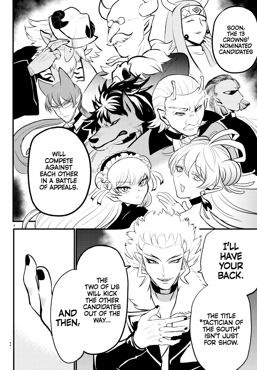 Mairimashita! Iruma-kun Chapter 207 page 4 - Chapter 207