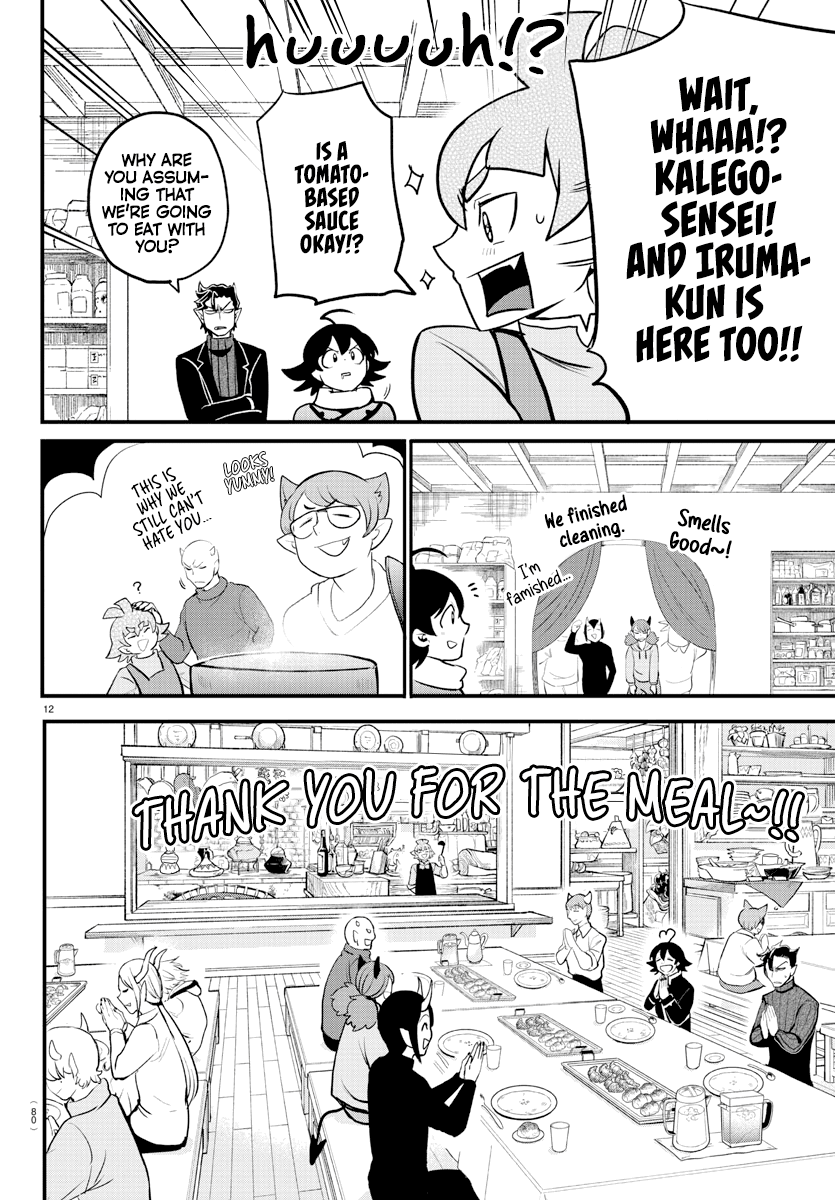 Mairimashita! Iruma-kun Chapter 208 page 14 - Chapter 208