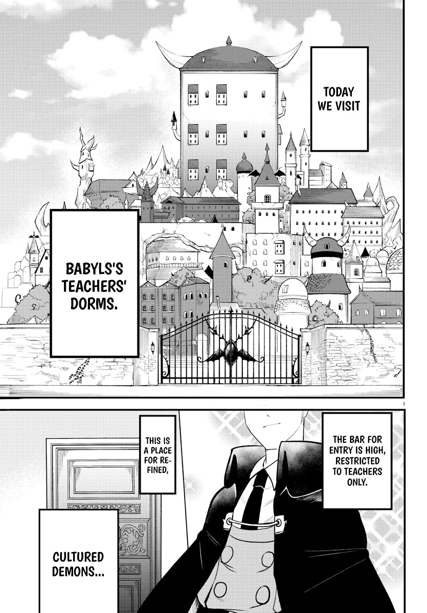 Mairimashita! Iruma-kun Chapter 208 page 3 - Chapter 208