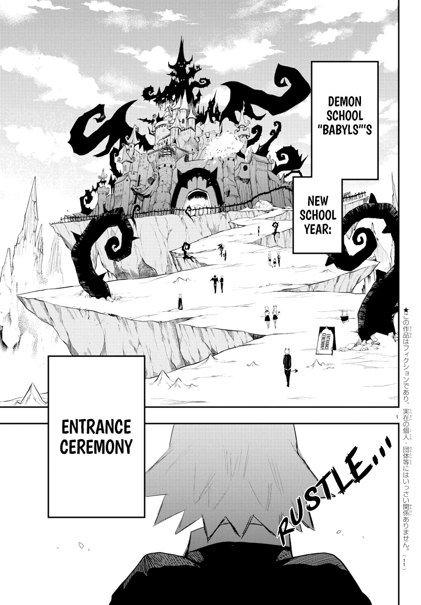Mairimashita! Iruma-kun Chapter 214 page 4 - Chapter 214: Welcome to Babyls!