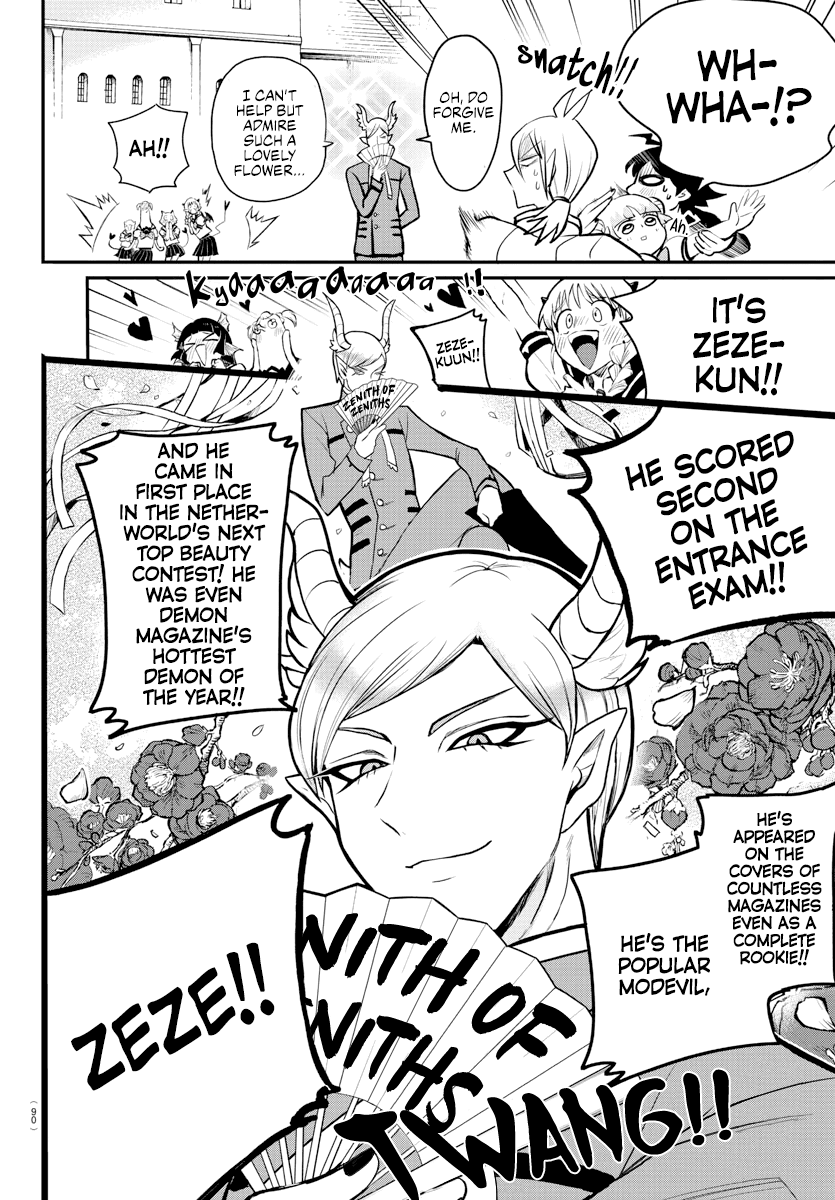 Mairimashita! Iruma-kun Chapter 223 page 8 - Chapter 223: The Fledgling Demons Assemble