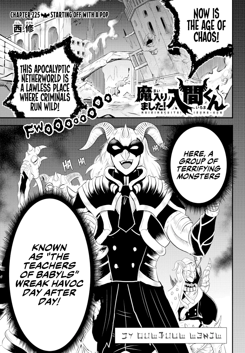 Mairimashita! Iruma-kun Chapter 225 page 1 - Chapter 225: Starting Off With a Pop.