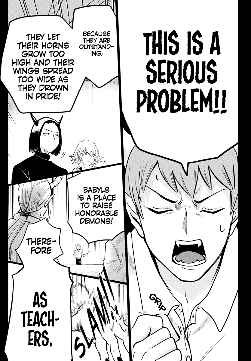 Mairimashita! Iruma-kun Chapter 226 page 17 - Chapter 226: For Our Precious Students' Sake.