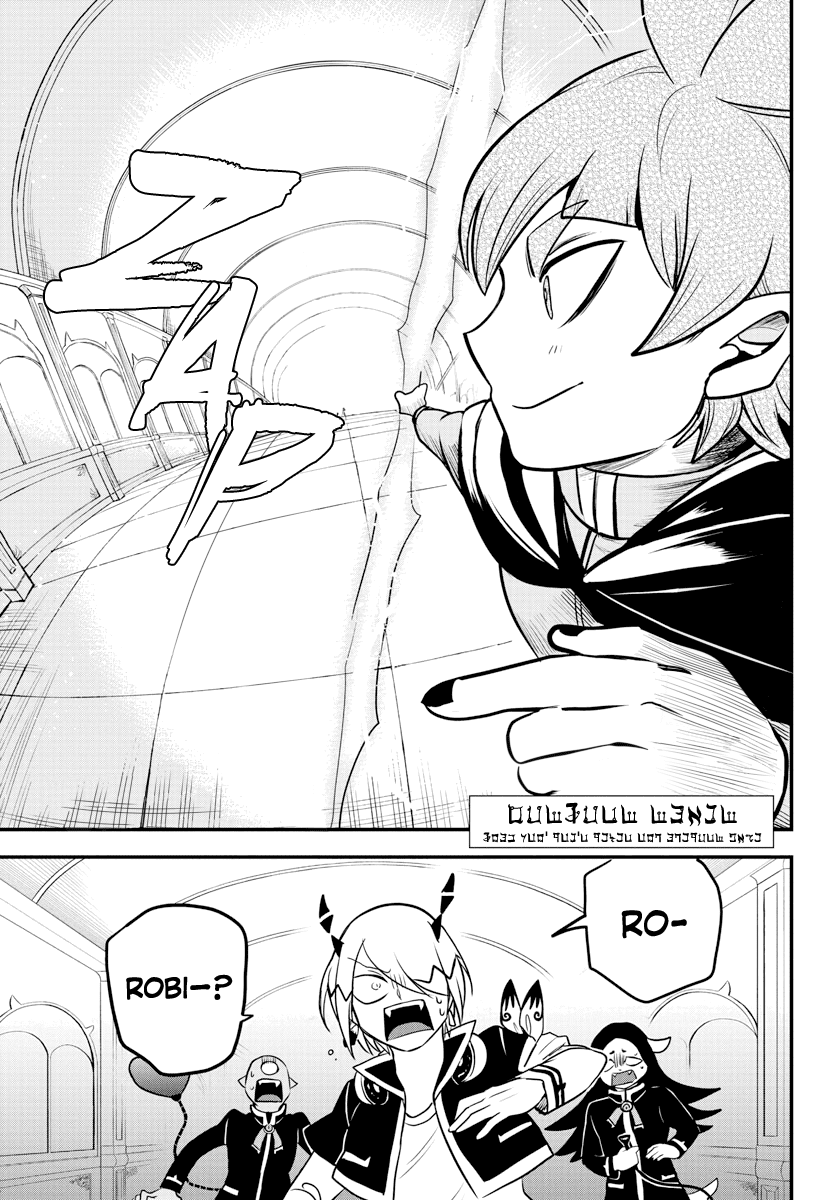 Mairimashita! Iruma-kun Chapter 226 page 3 - Chapter 226: For Our Precious Students' Sake.