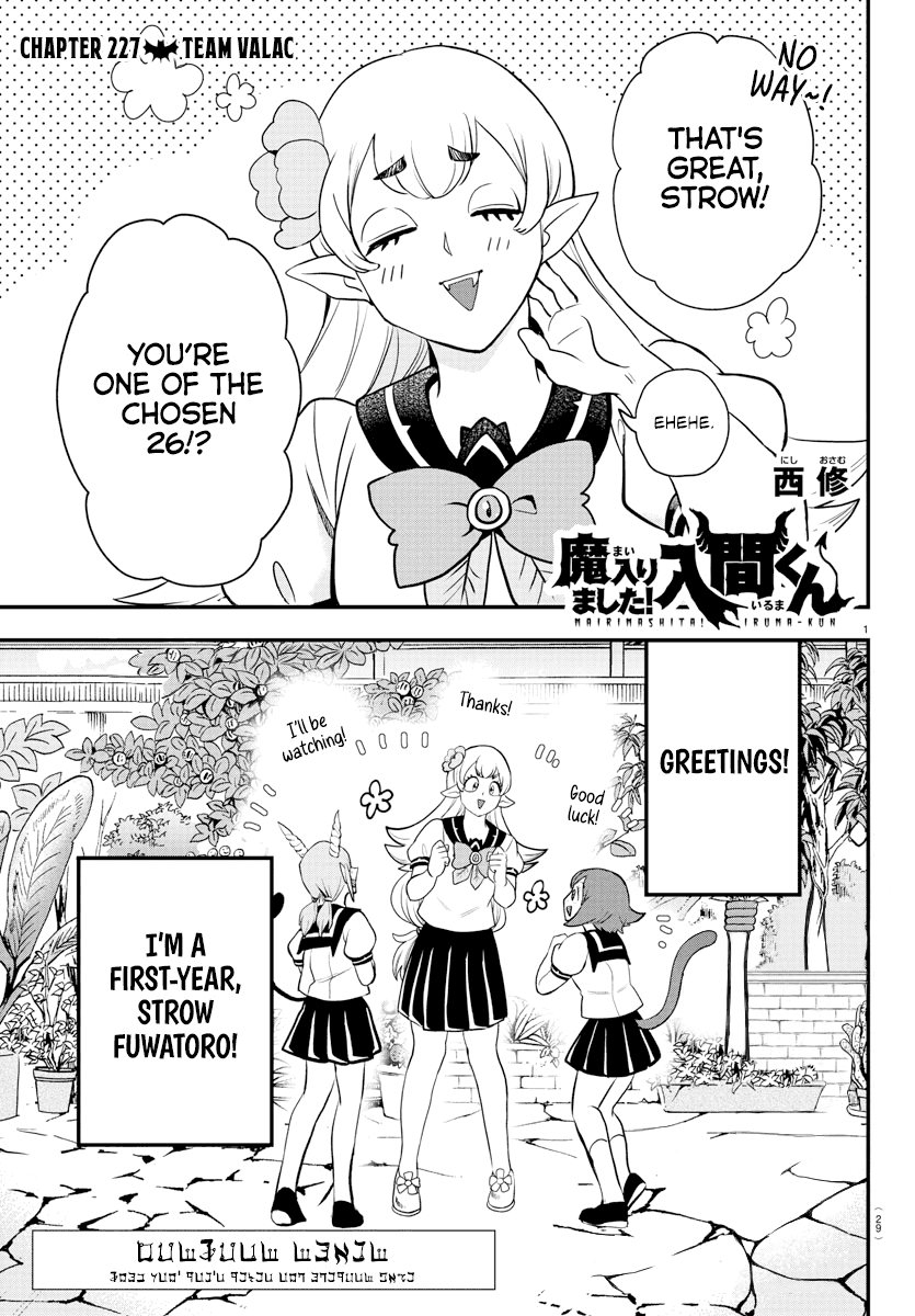 Mairimashita! Iruma-kun Chapter 227 page 2 - Chapter 227: Team Valac