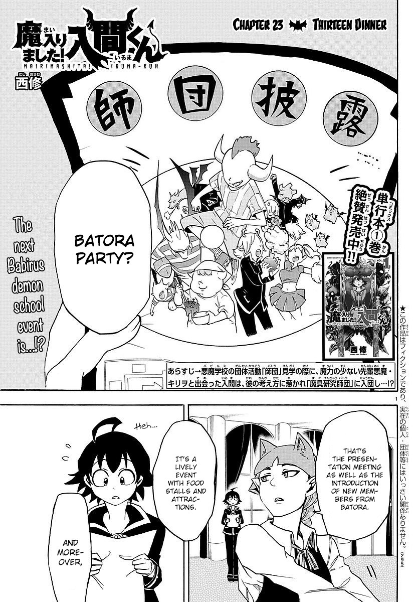 Mairimashita! Iruma-kun Chapter 23 page 2 - Chapter 23: Thirteen Dinner