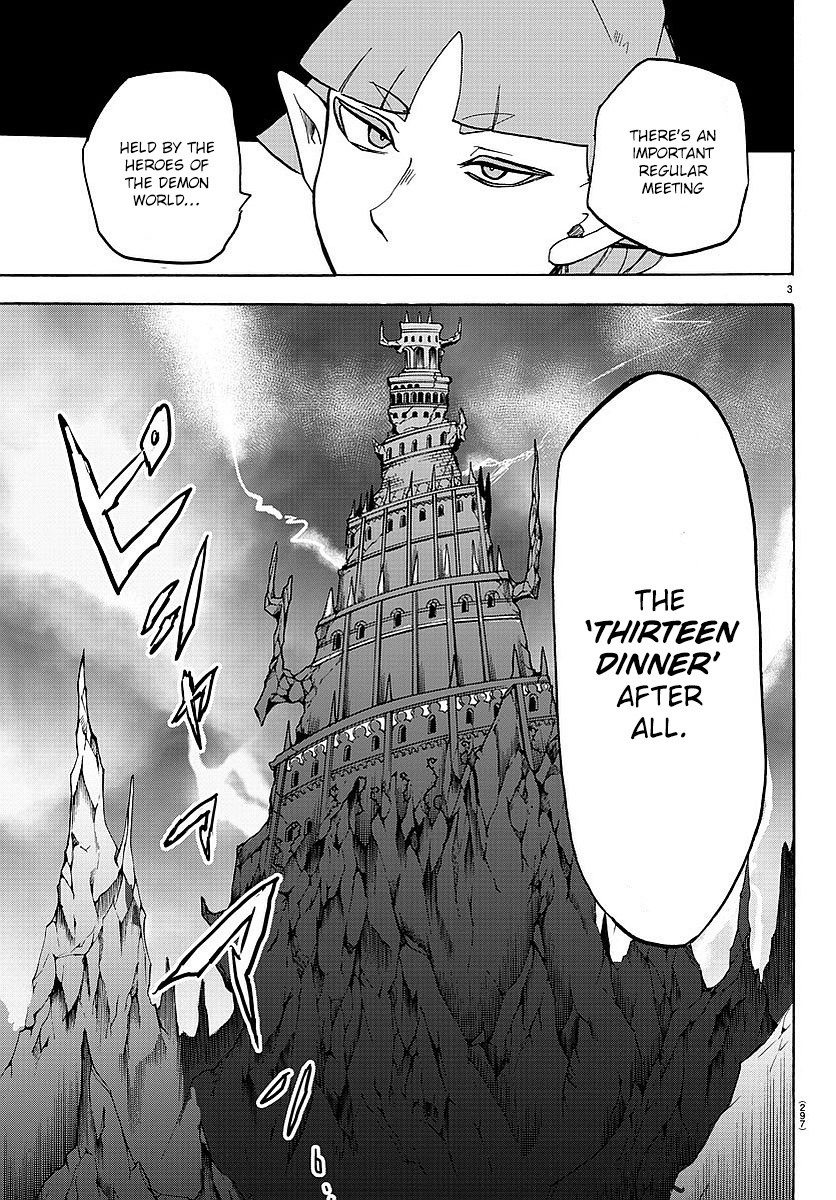 Mairimashita! Iruma-kun Chapter 23 page 4 - Chapter 23: Thirteen Dinner