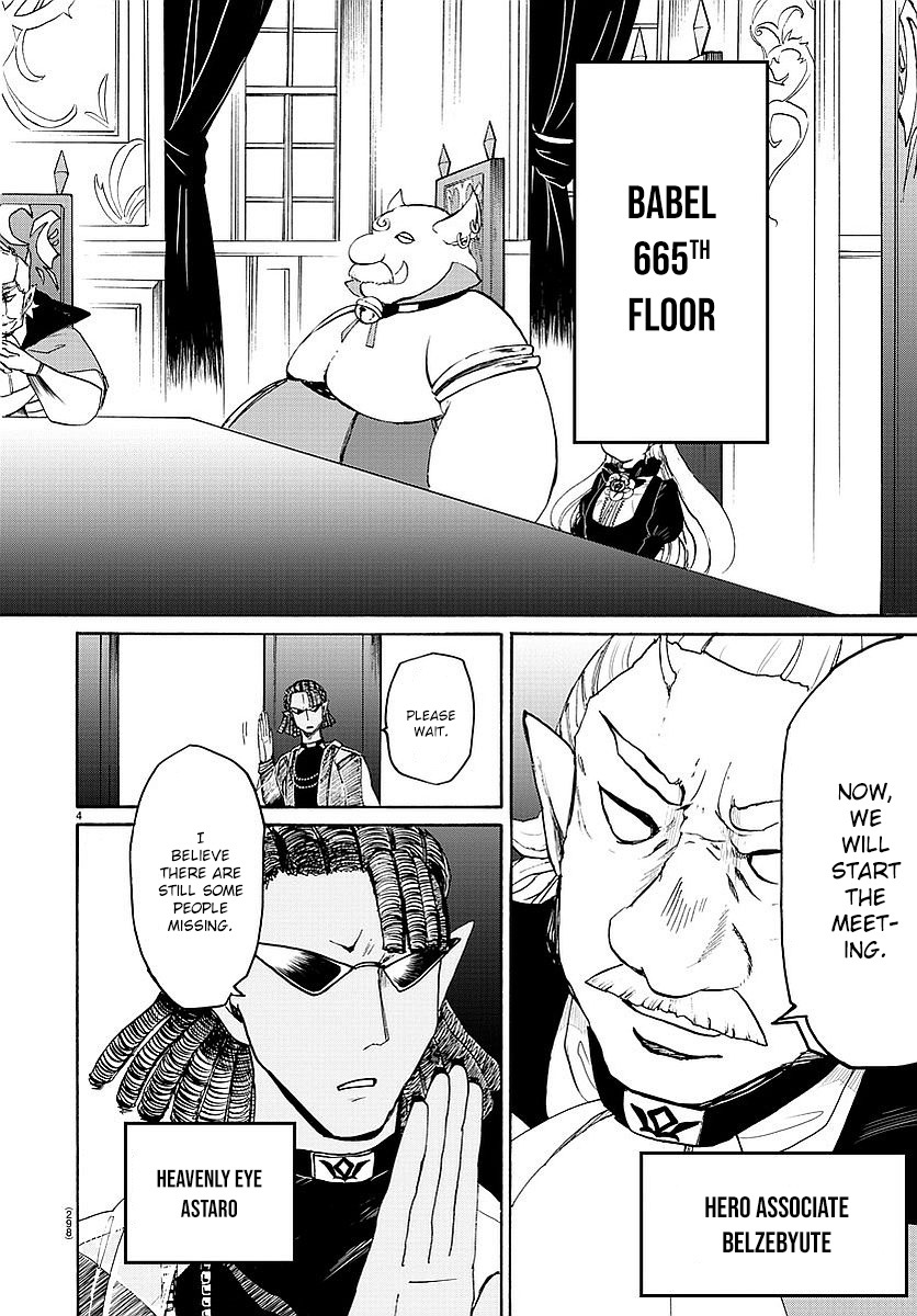 Mairimashita! Iruma-kun Chapter 23 page 5 - Chapter 23: Thirteen Dinner