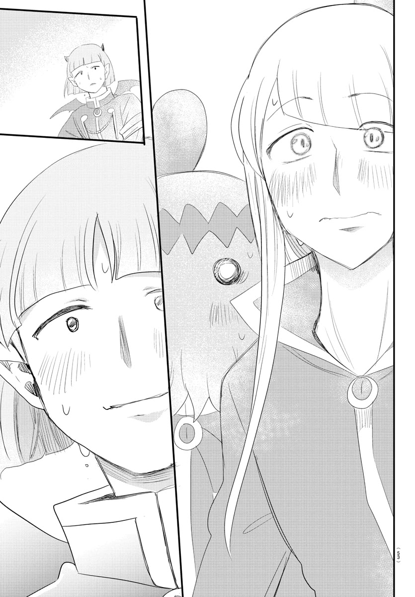 Mairimashita! Iruma-kun Chapter 234 page 17 - Chapter 234: One With The World