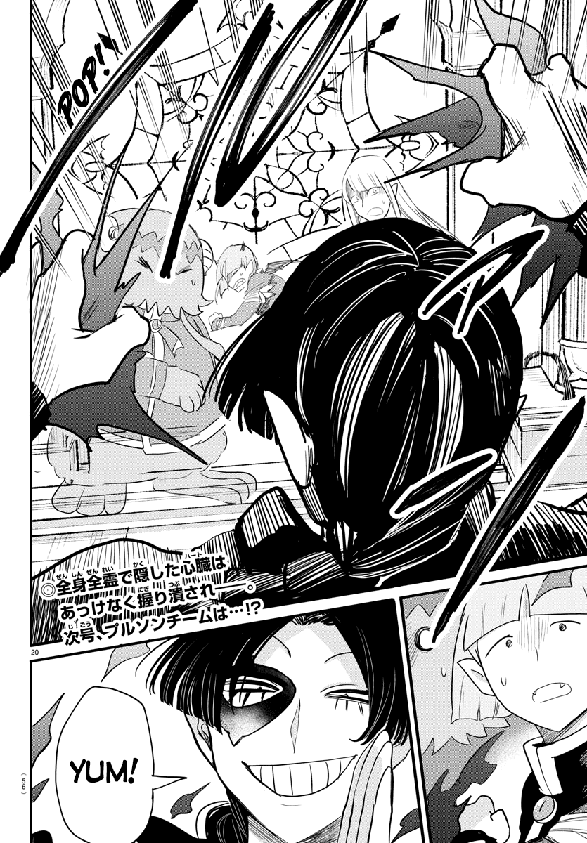 Mairimashita! Iruma-kun Chapter 234 page 19 - Chapter 234: One With The World