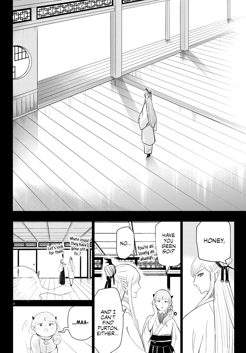 Mairimashita! Iruma-kun Chapter 234 page 4 - Chapter 234: One With The World