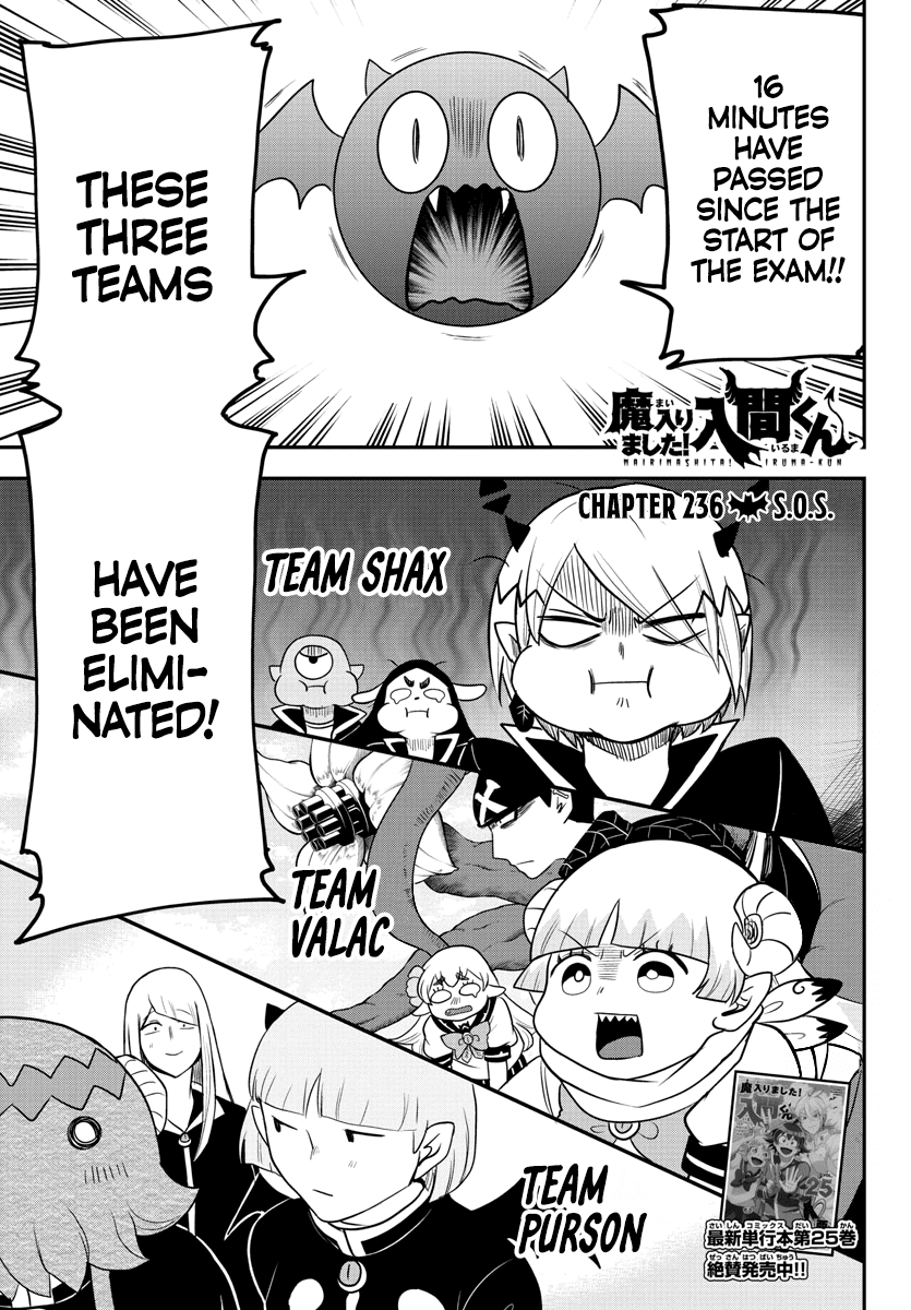 Mairimashita! Iruma-kun Chapter 236 page 1 - Chapter 236