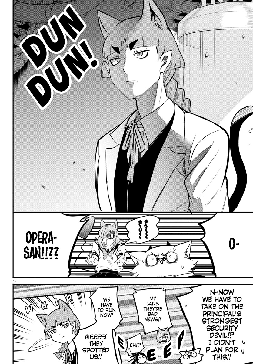 Mairimashita! Iruma-kun Chapter 238 page 11 - Chapter 238: My Special Attack