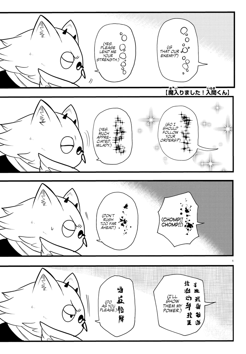 Mairimashita! Iruma-kun Chapter 239 page 1 - Chapter 239: Culture and Education